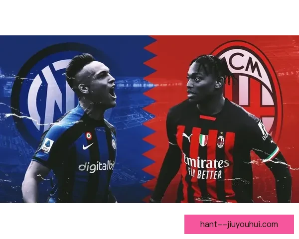 国际米兰主场5-1大胜AC米兰 显示霸气实力引爆米兰德比盛宴